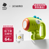 babycare小恐龙泡泡机儿童手持电动网红玩具婴儿吹泡泡水男女孩-光电青