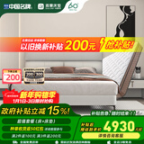 雅兰5A级床垫品牌前十名天然乳胶床垫独立弹簧床垫1.8x2米 深睡智享 深睡智享床垫+巴黎之夜真皮床 1.5米x1.9米(注意长度)