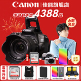 佳能（Canon） EOS 200D二代 200d2代单反相机入门单反vlog迷你单反数码照相机 200DII黑色18-55 STM套机【入门家用】 套餐四【套餐五配件升级不加价~强烈推荐套餐五】