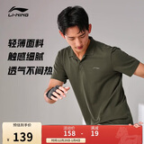 李宁短袖POLO衫透气轻薄男子健身系列翻领运动上衣APLU253