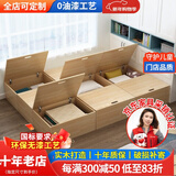 星曦菲  榻榻米床一体组合 无床头定制实木床多功能储物收纳榻榻米床 榻榻米储物箱 1.8米*2.0米组合榻榻米（12箱 ）