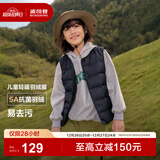 波司登（BOSIDENG）25新款轻薄羽绒服男女儿童5A抗菌90绒百搭休闲内搭短款经典马甲 黑色8056囤货拍大 160 /80 约 150-160cm 45kg