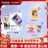富士（FUJIFILM）instax立拍立得相机 3英寸mini迷你相纸胶片胶卷 3寸薰衣草+冰箱贴+相册【含10张薰衣草相纸】 官方标配