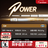 达亿瓦（DAIWA）一击 轻量鲤鱼鲫鱼草鱼罗非 进口鱼竿手杆 轻硬挺 休闲台钓 3.6m 一击P 6H-36.K（黑坑） 不支持使用/试用后退换货