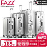 EAZZ【一体铝框｜退换免费】行李箱铝镁合金拉杆箱旅行箱登机密码皮箱 高端 铝框-银色 20英寸 登机箱 签约商务手提箱