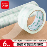 齐心（COMIX）（Comix）透明胶带/宽胶带/封箱胶带快递打包胶带透明6卷宽48mm*100y*45um 长91.4米/卷 JP4810-6