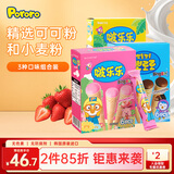 啵乐乐pororo韩国进口冰淇淋形饼干草莓味53.4g 宝宝零食甜筒儿童饼干