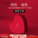 亞菲兒（Lauyfee）香水女士香水持久留香清新淡香水礼盒正品送老婆女友新年礼物 高定节日礼盒款