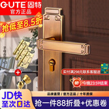 固特（GUTE）门锁室内新中式静音卧室房门锁实木门把手青古铜通用型锁具套装 黄古铜门锁+3片子母合页+门吸
