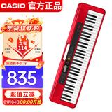 卡西欧（CASIO）电子琴CTS200红色时尚便携潮玩儿童成人娱乐学习61键单机款