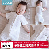 优奇婴儿衣服夏季薄款纯棉短袖连体衣新生儿衣服男女宝宝睡衣哈衣爬服 短袖【奶白】闭档 66cm