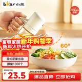 小熊（Bear）定量喷油壶 玻璃油壶罐食用油喷雾调料瓶油喷壶250mL  CX-W0081