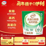 伊利高蛋白脱脂高钙奶粉 成人奶粉 脱脂奶粉 营养早餐 0蔗糖 400g