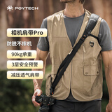 PGYTECH相机肩带Pro蒲公英相机背带快拆斜跨单肩减压背带相机快拆扣适用富士索尼相机肩带真皮材质 谧夜黑