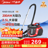美的（Midea）吸尘器家用 C6 有线卧式大吸力地毯清洁机大功率强劲吸力一键收线 【五层过滤】