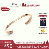 丹尼尔惠灵顿（DanielWellington）dw手镯女 经典玫瑰金大号开口手镯情侣款 圣诞礼物送女友 DW001