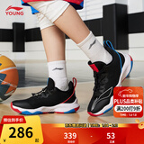 李宁童鞋儿童篮球鞋男女大童音速8透气减震支撑运动鞋YKBS046 黑色/标准白-25 36