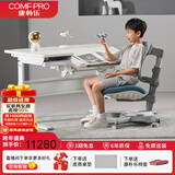 康朴乐儿童学习桌椅 学习书桌套装 可升降调节写字桌 牛津+柏拉图椅