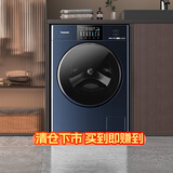 松下（Panasonic）天幕蓝 滚筒洗衣机 全自动家用 超薄全嵌大筒径 10KG 光动银除菌  N1K7