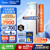 美的（Midea）中央空调 5匹柜式空调 商用5p立式柜机 单冷变频 380V LF-120LW/BSN8Y-PA401(B3)A 包5米 京东自营