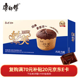 康师傅 妙芙蛋糕 巧克力味288g 糕点点心饼干 早餐面包零食（包装随机）