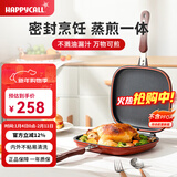 HAPPYCALL韩国进口双面不粘煎锅家用平底双面煎锅煎饼煎牛排无油烟早餐煎蛋 经典款双面锅 27.5cm