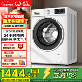威力（WEILI）滚筒洗衣机 12KG大容量变频3D蒸汽预洗 24小时预约1.1洗净比高温送装一体XQG120-1261DPX国家补贴