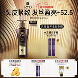 吕（Ryo）黑金吕洗发水400ml 滋养强韧盈亮发丝【黑吕升级款】