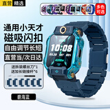 轩邑 小天才手表表带磁吸闪扣Z11/Z10/Z9/Z8A/少年版Z7S/Z6Pro/N5/Q3/D3/Q2A/z6a儿童电话表带 碧海蓝