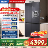 海尔（Haier）506升全空间保鲜十字对开门玻璃门冰箱超薄零嵌入式EPP超净风冷无霜一级能效BCD-506WGHTD14SJU1