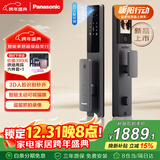 松下（Panasonic）智能门锁 3D人脸识别电子锁 可视猫眼大屏指纹锁密码锁EMW6115BH