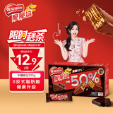 雀巢（Nestle）脆脆鲨减糖50%黑巧味半糖威化饼干18条225g 休闲零食礼元旦物
