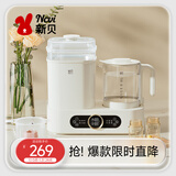 新贝恒温水壶消毒二合一奶瓶消毒烘干一体机婴儿温奶器8L8230