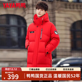 鸭鸭（YAYA）羽绒服男士中长款2025冬季最新款加厚保暖时尚潮流连帽青少年外套 红色 L (175)