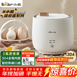 小熊（Bear）煮蛋器 蒸蛋器 智能定时 自动断电 小型不锈钢 防干烧 蒸煮鸡蛋一体机神器ZDQ-B06R2