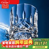 RCR威士忌酒杯套装 进口洋酒杯水晶玻璃高档家用酒杯300ml*6礼物