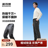 波司登25年羽绒裤男女情侣同款冬季90绒加厚休闲百搭保暖舒适裤子