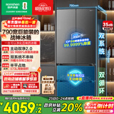 容声【526升级款】战神573L法式多门冰箱大容量双系统超薄零嵌入式一级能效BCD-573N40FQLAD国家补贴