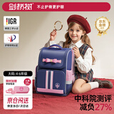 剑桥树书包小学生女生儿童4-6年级护脊减负大容量双肩包 藏青粉大码