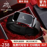 保罗美思得男士皮带男真皮腰带礼盒装国际十大品牌新年礼物送男友老公父亲 星空银色（新专柜礼盒） 120cm 其他长度联系备注
