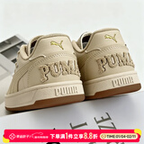 彪马（PUMA）板鞋男鞋女鞋 冬季新款Caven 2.0运动鞋耐磨复古情侣低帮休闲鞋子 米白色-金色-后跟毛巾布字母 41 (内长265mm)