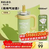 物生物保温杯女士水杯大容量吸管杯高颜值冰霸杯学生杯子生日新年礼物