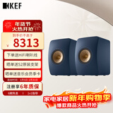 KEF LS50 Meta 高保真HiFi无源音箱 同轴发烧级家用客厅家庭影院音响2.0 桌面扬声器喇叭 蓝色一对