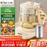 小熊（Bear）加大滤网养生壶 煮茶器煮茶壶 恒温电热水壶烧水壶 多段保温花茶壶1.5L YSH-D15D8 316L不锈钢
