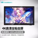 绘王（HUION）Kamvas Pro24智能数位屏 数位板 4K高清手绘屏 绘画屏 绘图屏  手绘板手写板