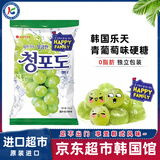乐天青葡萄味硬糖153g 韩国进口青提味硬糖水蜜桃糖果喜糖婚糖零食