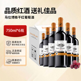 久知心法国原酒进口 红酒14度赤霞珠干红葡萄酒马仕博格750ml6瓶礼盒