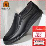 老人头（LAORENTOU）皮鞋男鞋商务休闲鞋头层牛皮套脚豆豆鞋耐磨男鞋子 LA12062 黑 42
