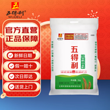 五得利面粉五星特精小麦粉10斤 多用途馒头包子饺子面条