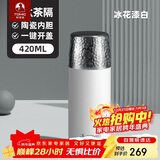 特美刻（TOMIC）保温杯男女陶瓷内胆焖茶杯钛茶隔水杯茶水分离锤纹杯子礼品定制